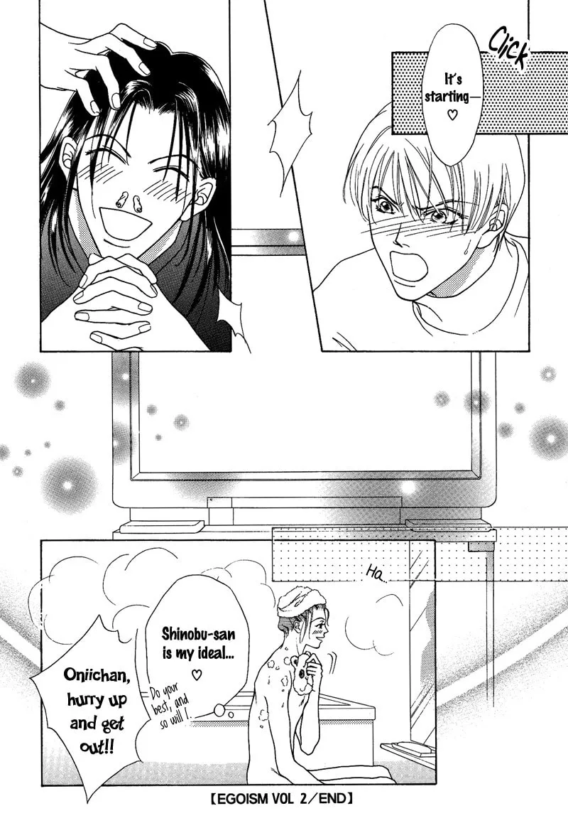 Read Egoism chapter 11 image 21 on Lezhin