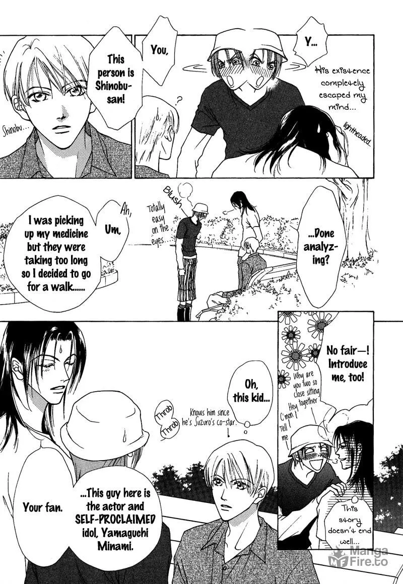 Read Egoism chapter 11 image 8 on Lezhin