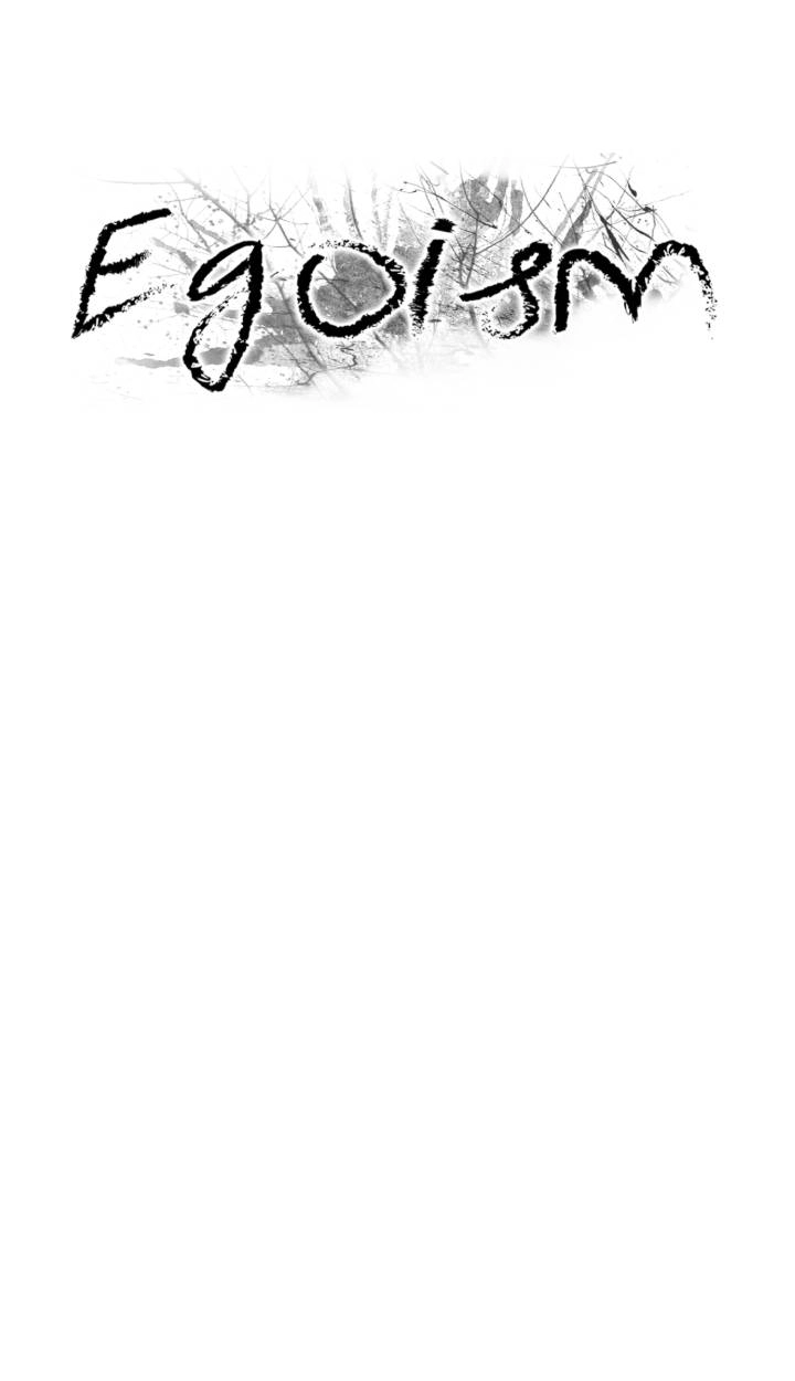 Read Egoism chapter 12 image 21 on Lezhin