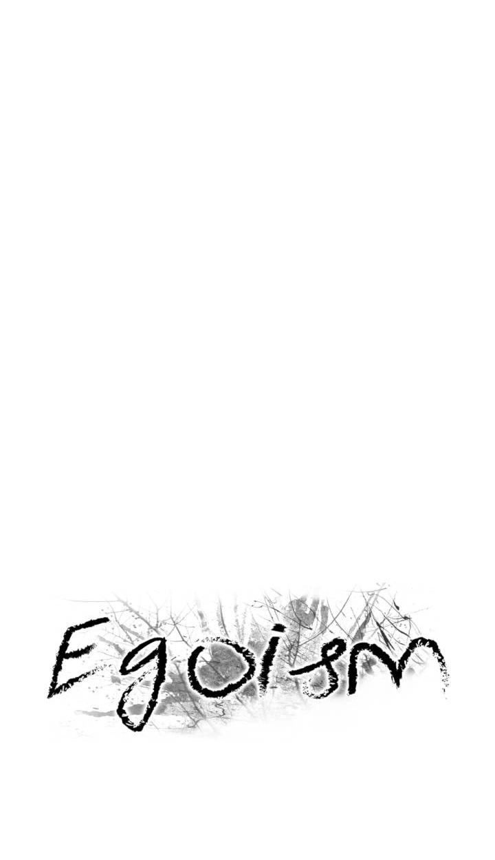 Read Egoism chapter 17 image 33 on Lezhin