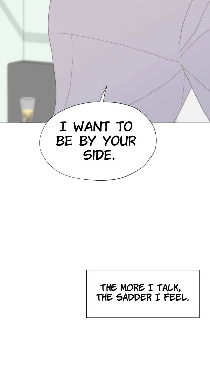 Read Egoism chapter 18 image 16 on Lezhin