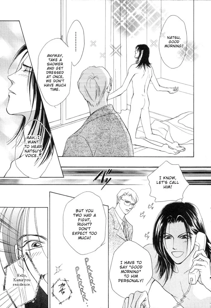 Read Egoism chapter 2.1 image 10 on Lezhin