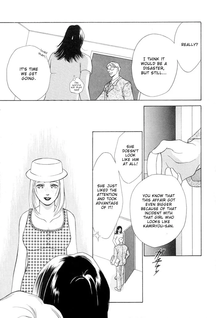 Read Egoism chapter 2.2 image 6 on Lezhin