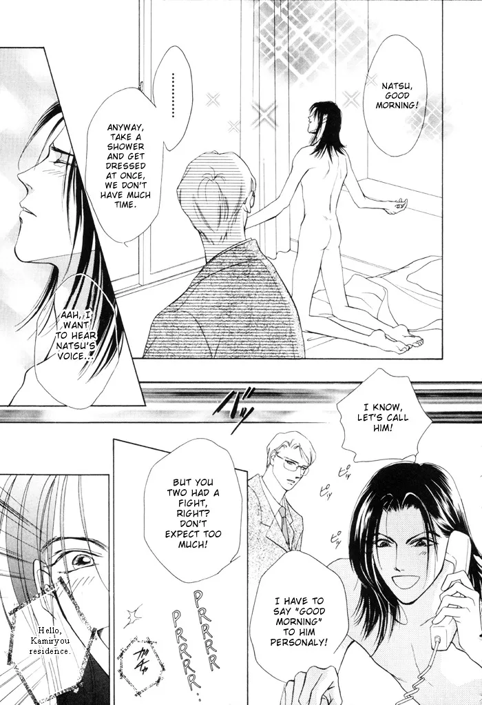 Read Egoism chapter 2 image 10 on Lezhin