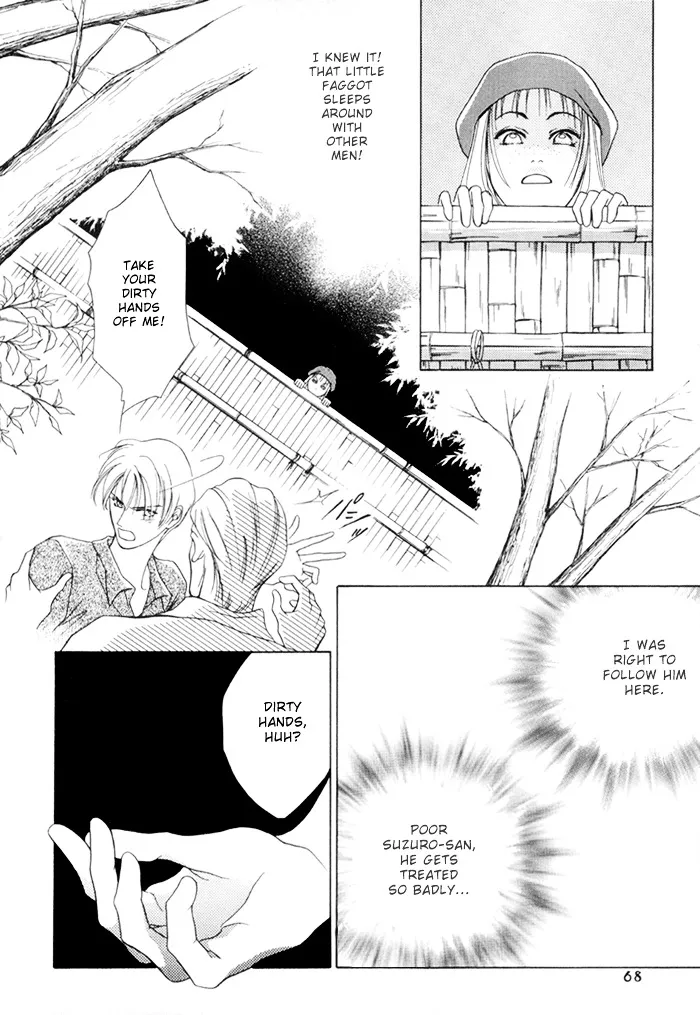 Read Egoism chapter 2 image 17 on Lezhin