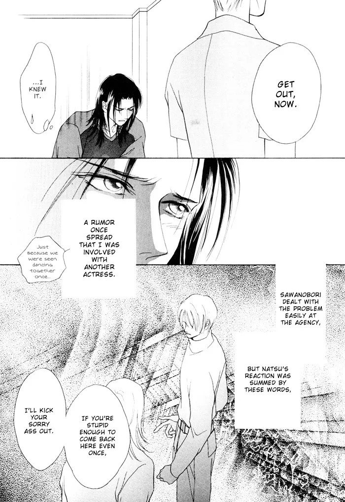Read Egoism chapter 2 image 2 on Lezhin