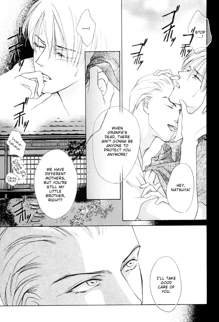 Read Egoism chapter 2 image 20 on Lezhin