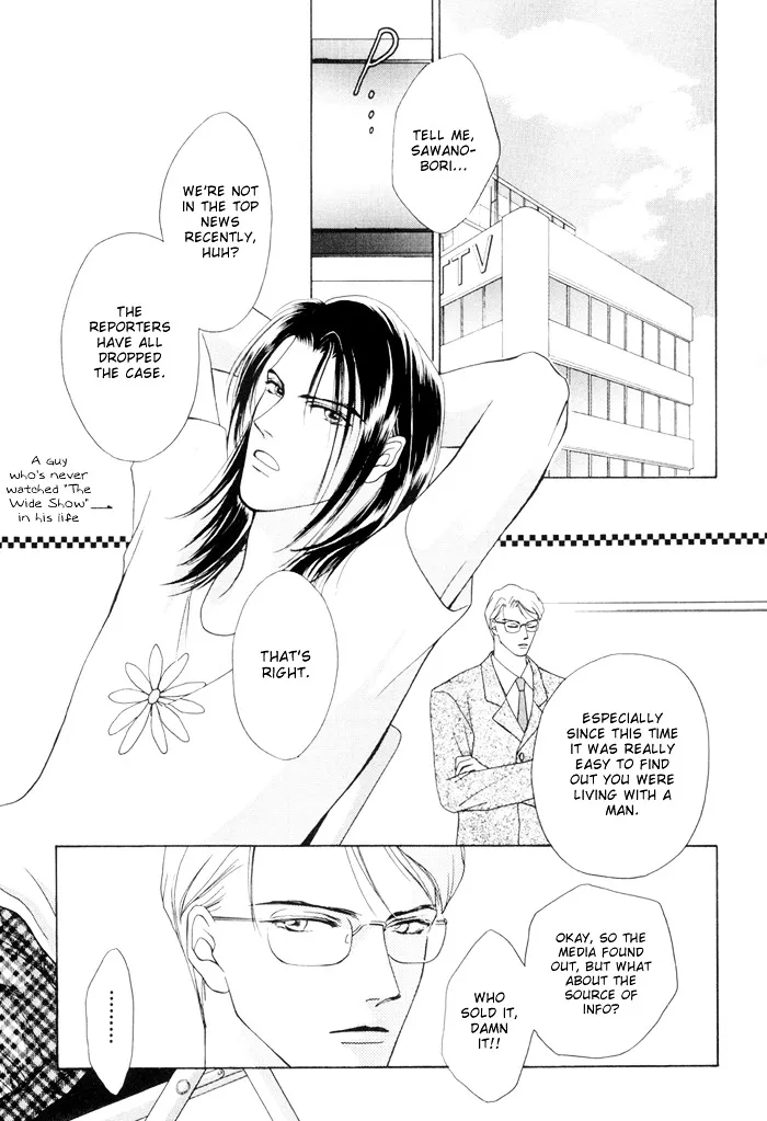 Read Egoism chapter 2 image 24 on Lezhin