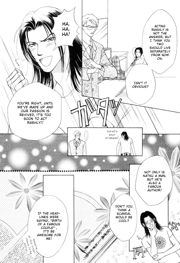 Read Egoism chapter 2 image 25 on Lezhin