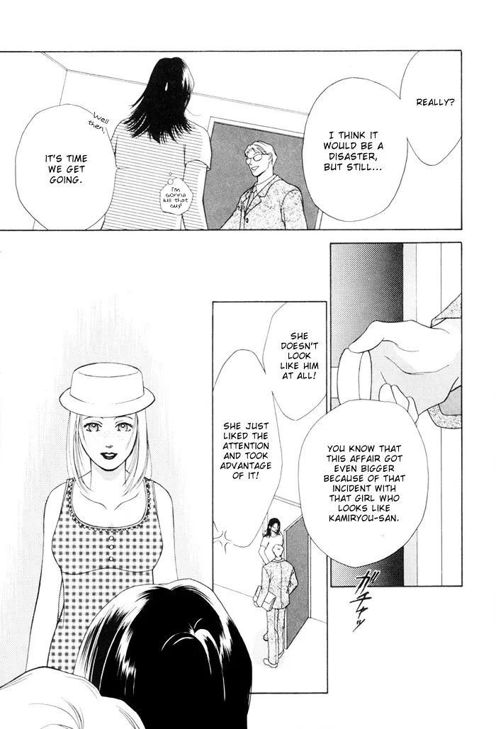 Read Egoism chapter 2 image 26 on Lezhin