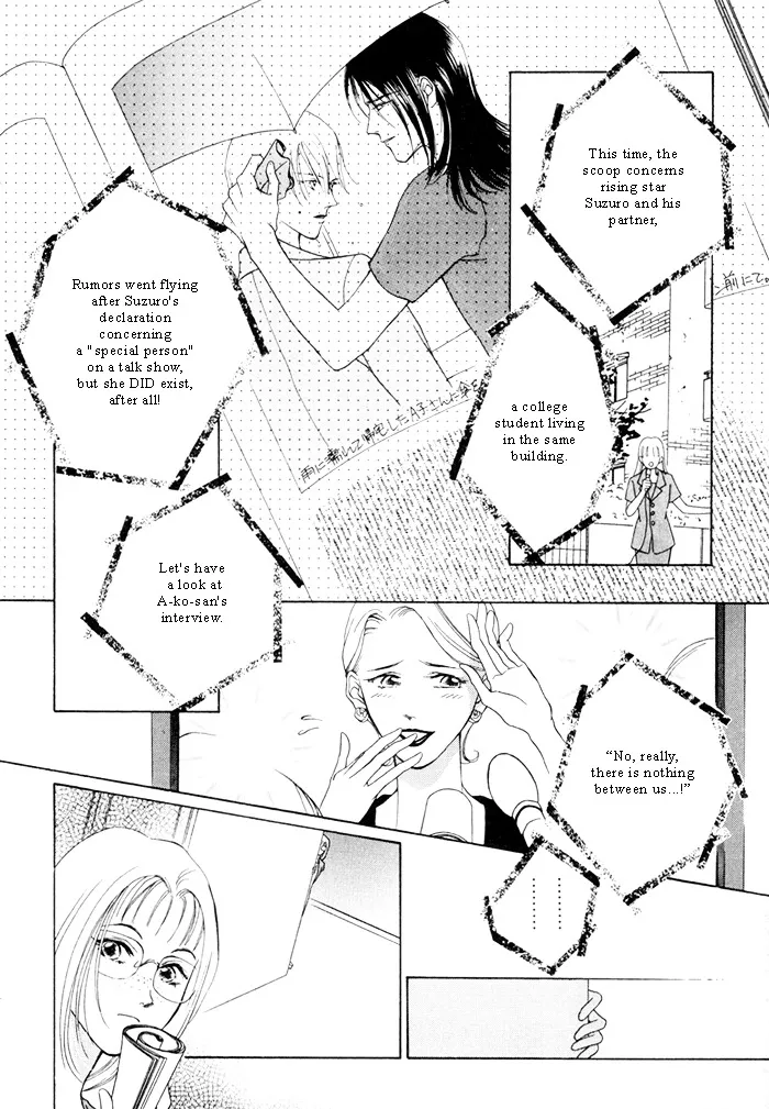 Read Egoism chapter 2 image 3 on Lezhin