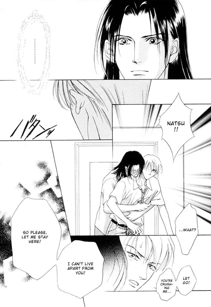 Read Egoism chapter 2 image 35 on Lezhin