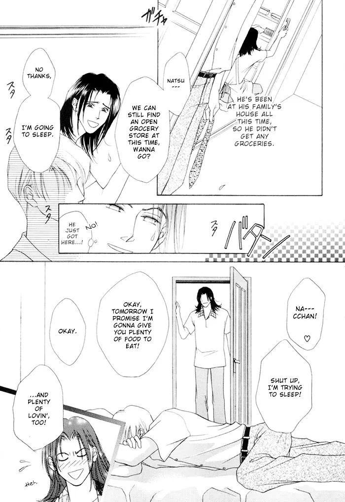 Read Egoism chapter 2 image 38 on Lezhin