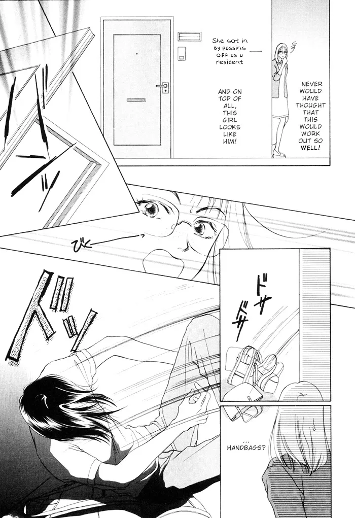 Read Egoism chapter 2 image 4 on Lezhin