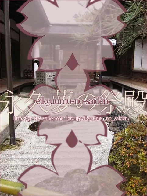 Read Egoism chapter 2 image 40 on Lezhin
