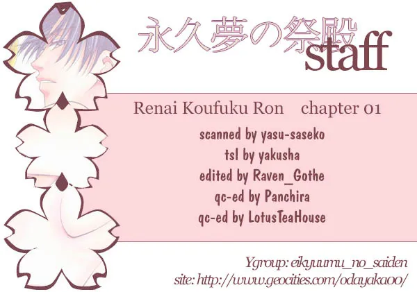 Read Egoism chapter 2 image 41 on Lezhin
