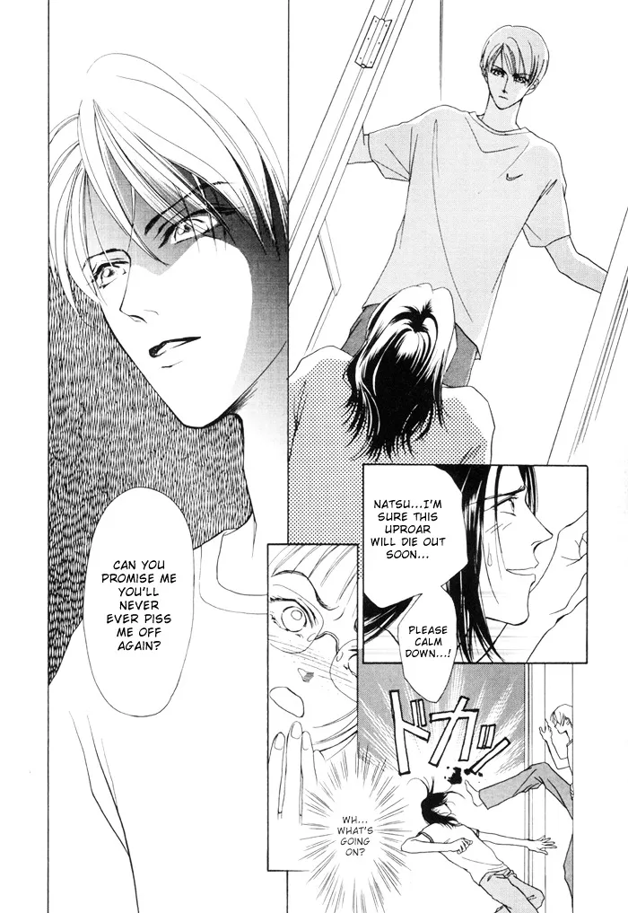 Read Egoism chapter 2 image 5 on Lezhin