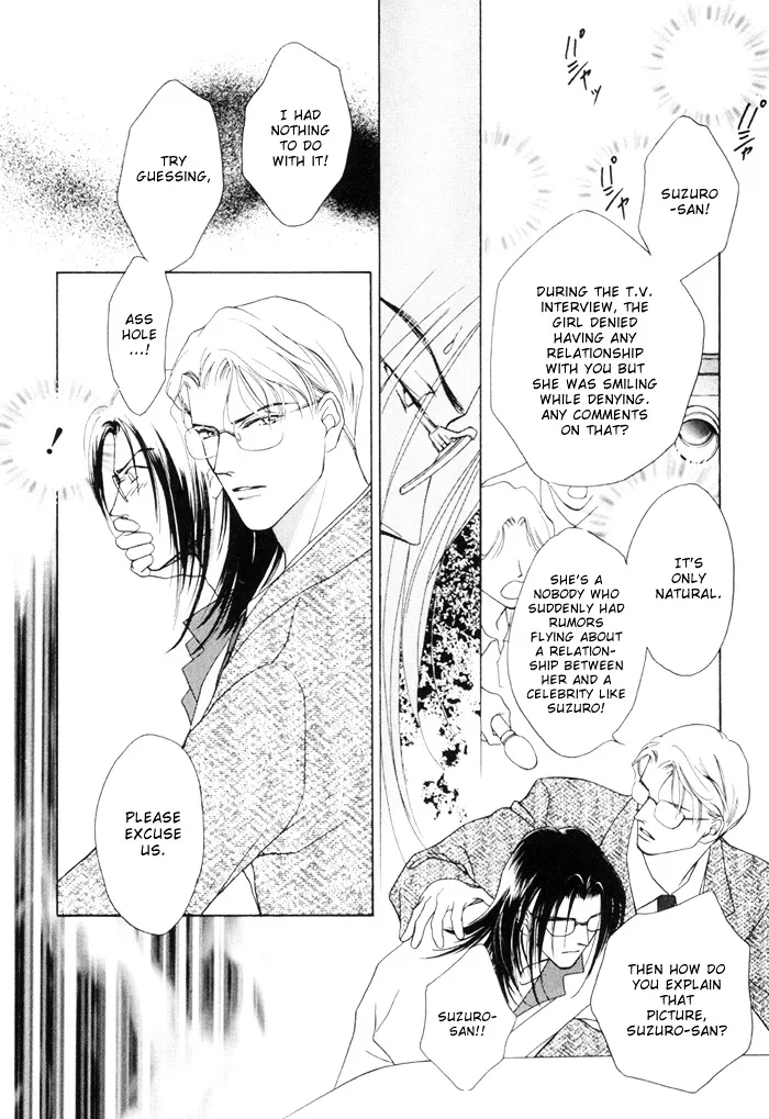 Read Egoism chapter 2 image 7 on Lezhin