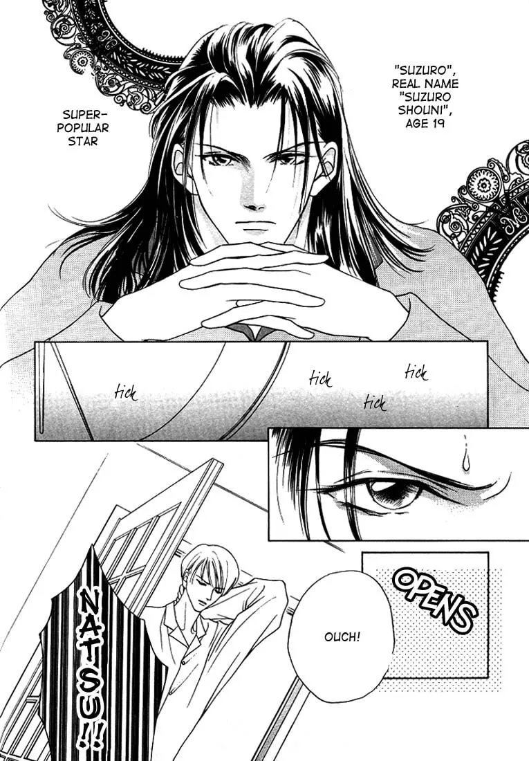 Read Egoism chapter 3 image 1 on Lezhin