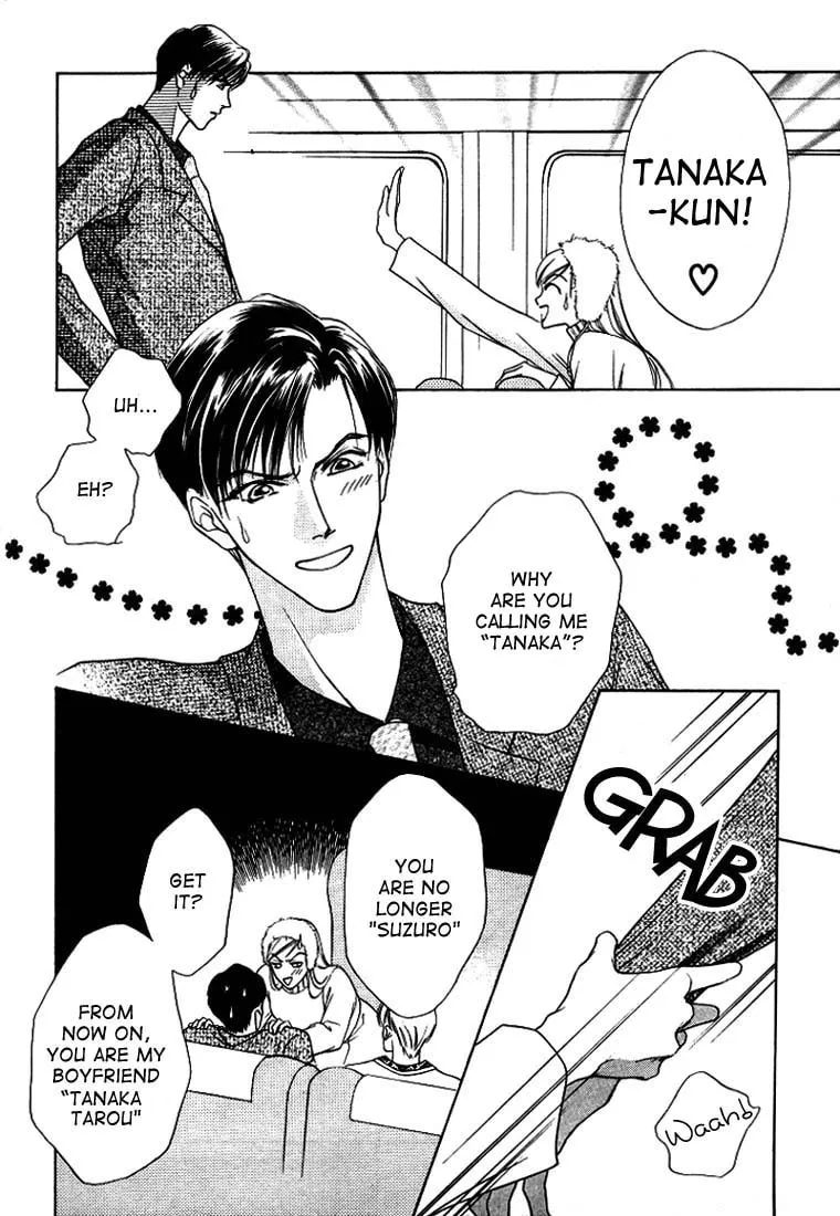 Read Egoism chapter 3 image 13 on Lezhin