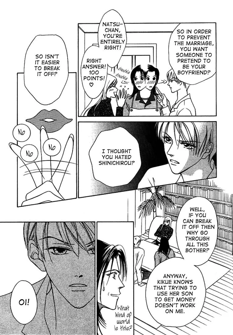 Read Egoism chapter 3 image 16 on Lezhin