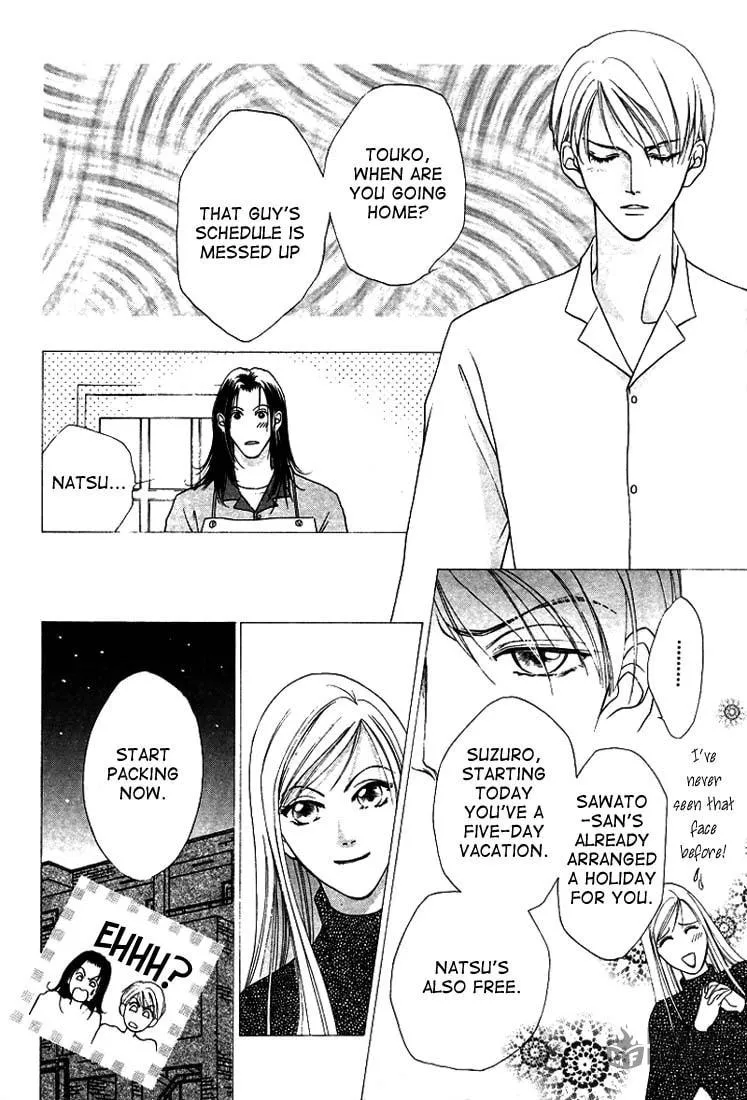 Read Egoism chapter 3 image 23 on Lezhin