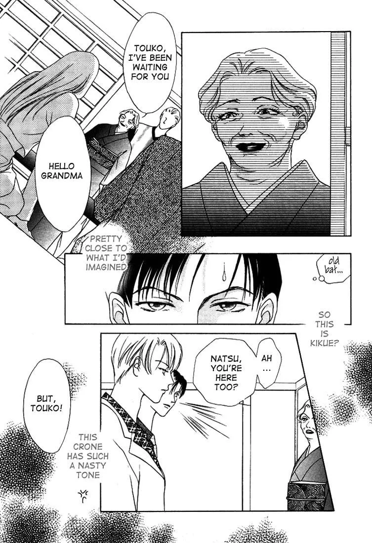Read Egoism chapter 3 image 28 on Lezhin
