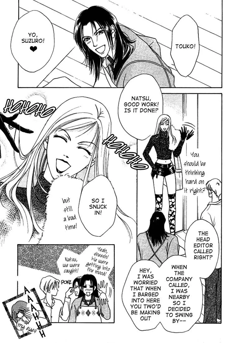 Read Egoism chapter 3 image 6 on Lezhin