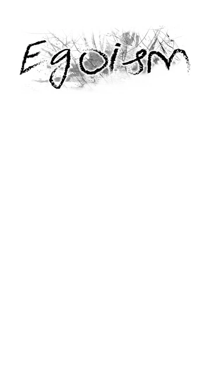 Read Egoism chapter 31 image 23 on Lezhin