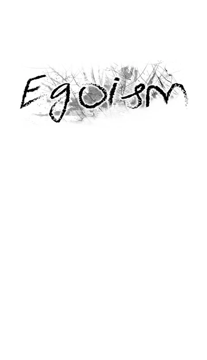 Read Egoism chapter 32 image 14 on Lezhin