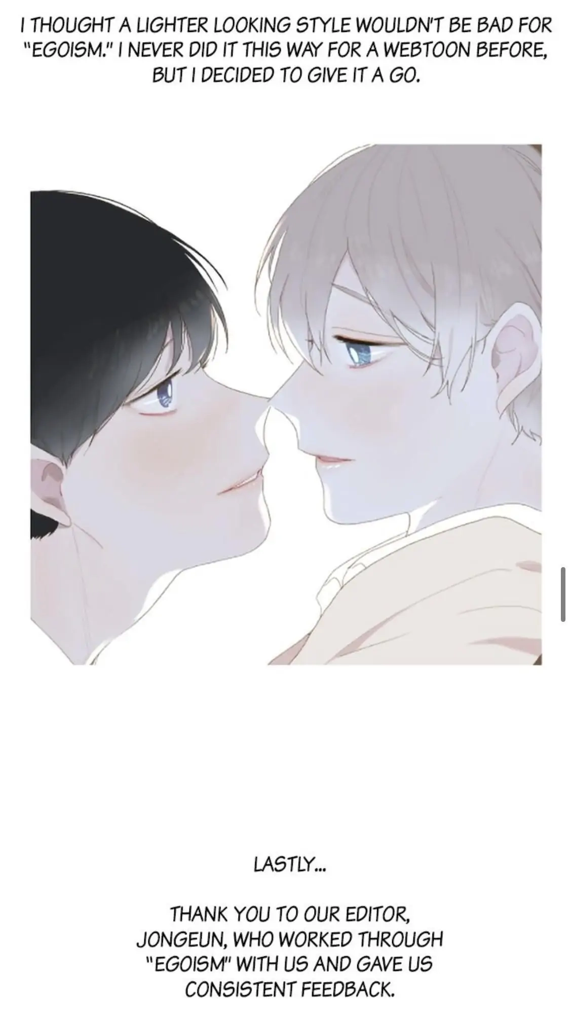 Read Egoism chapter 34.1 image 11 on Lezhin