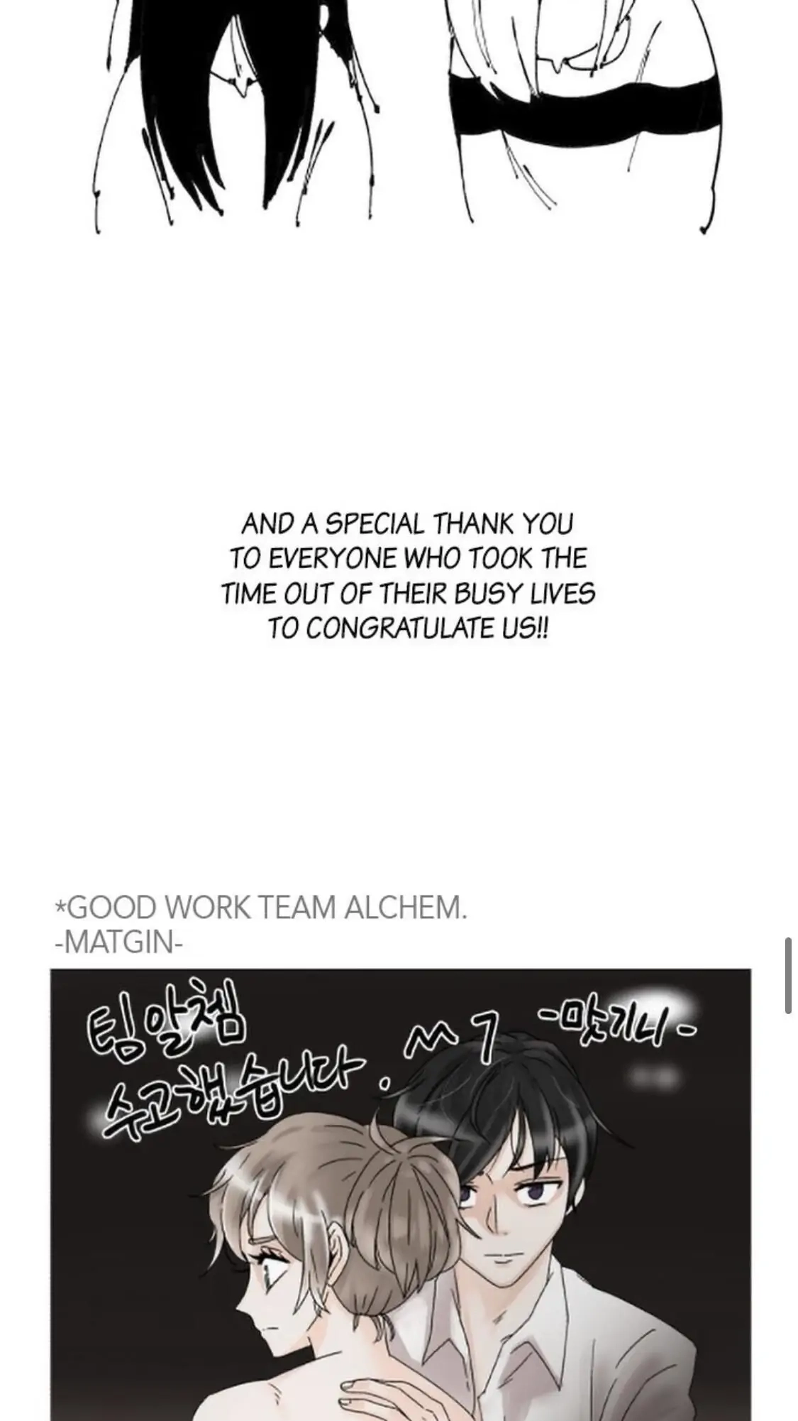 Read Egoism chapter 34.1 image 13 on Lezhin