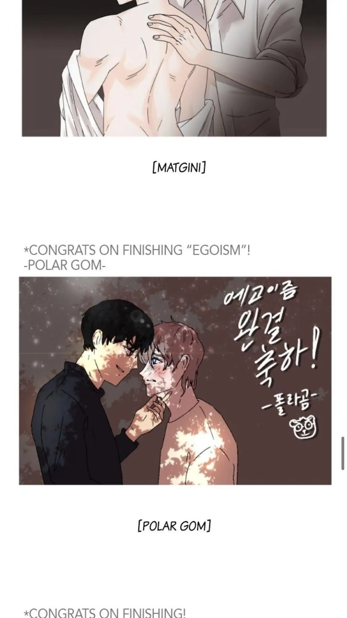 Read Egoism chapter 34.1 image 14 on Lezhin