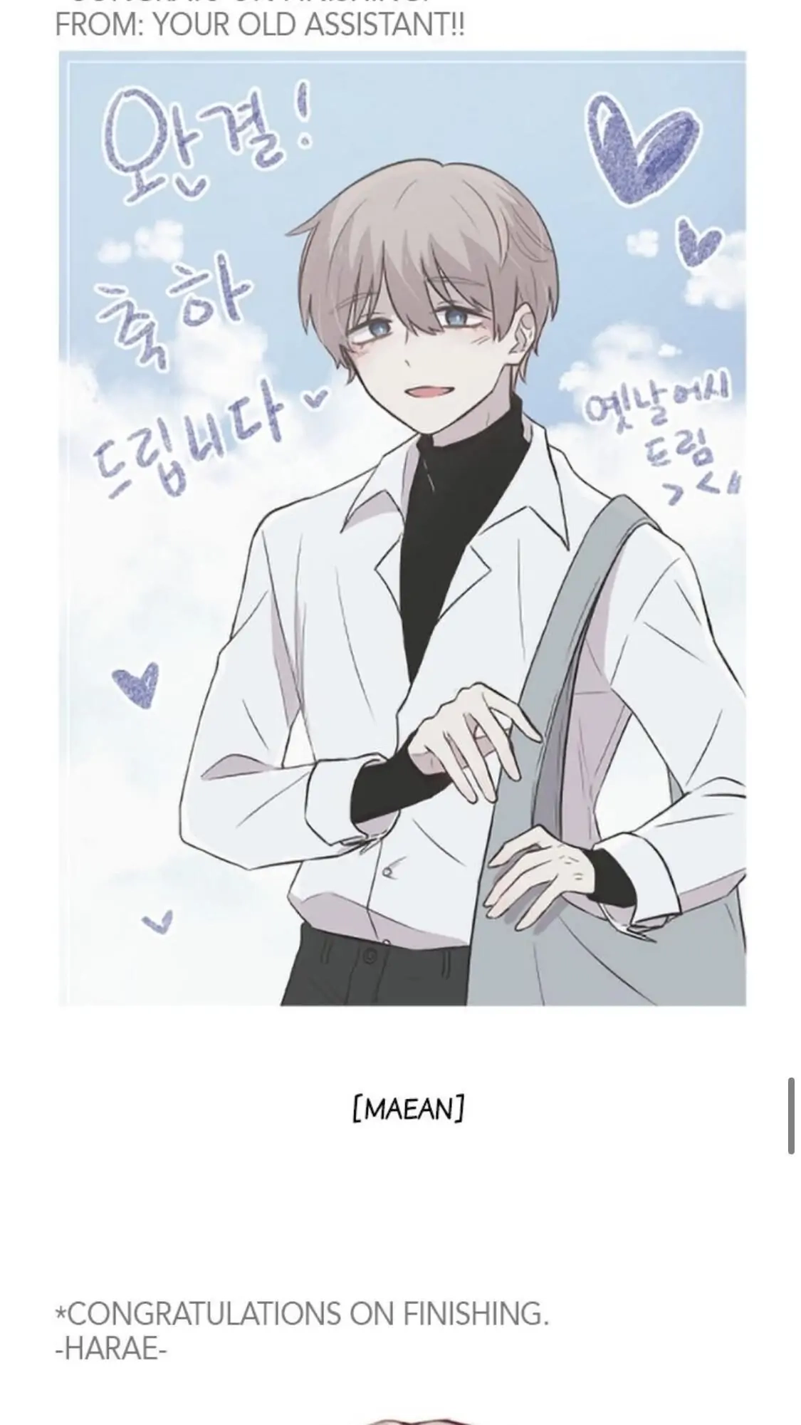 Read Egoism chapter 34.1 image 15 on Lezhin
