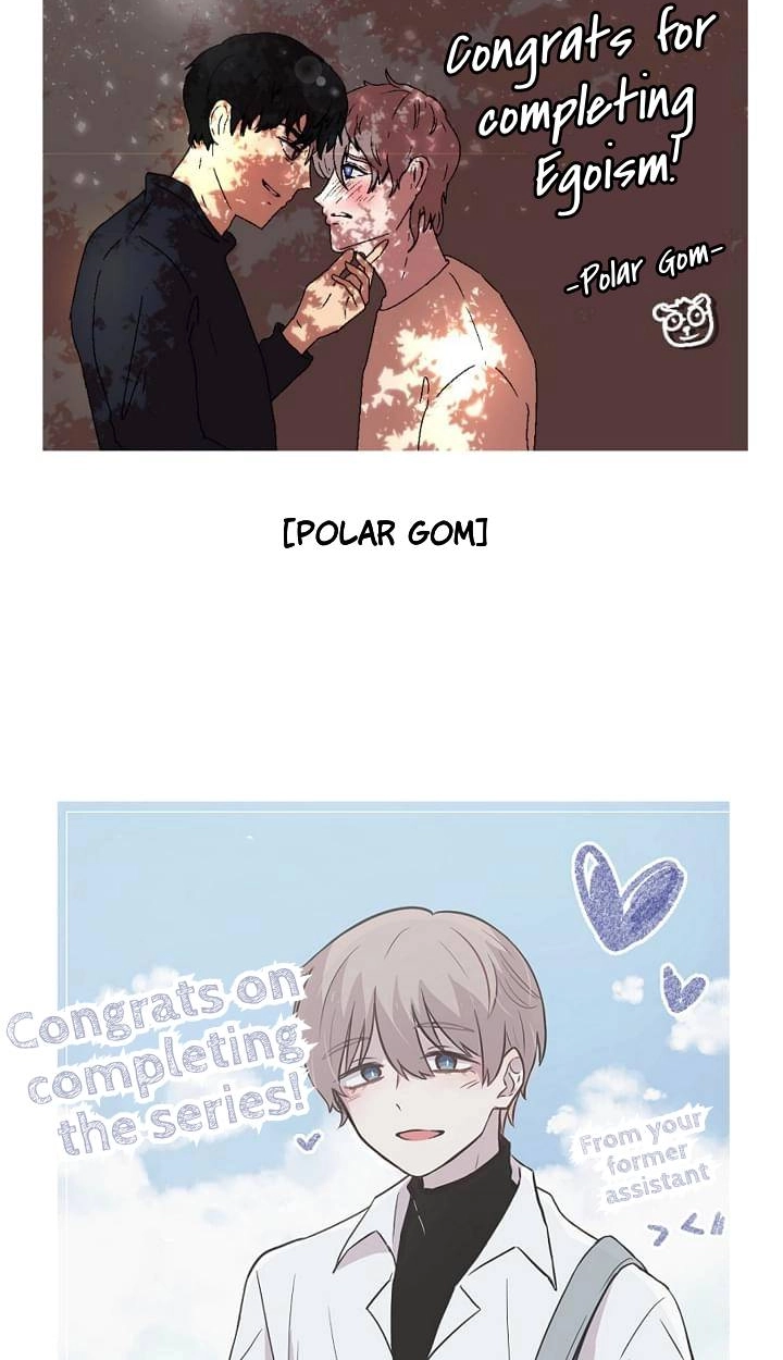 Read Egoism chapter 37 image 15 on Lezhin