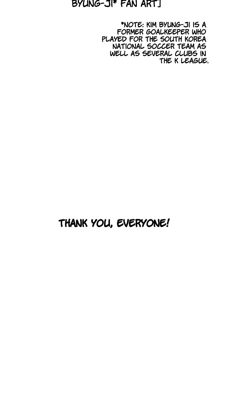 Read Egoism chapter 37 image 18 on Lezhin