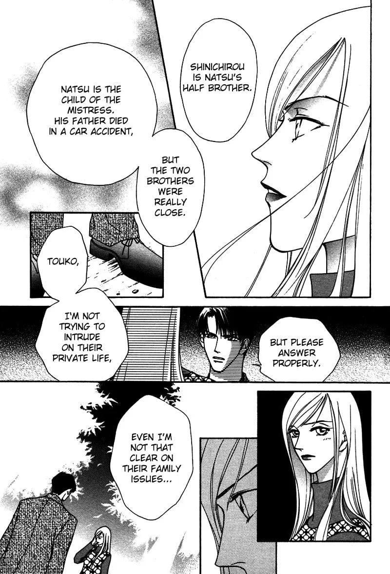Read Egoism chapter 4 image 16 on Lezhin
