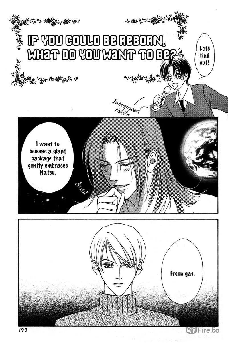 Read Egoism chapter 5.5 image 2 on Lezhin