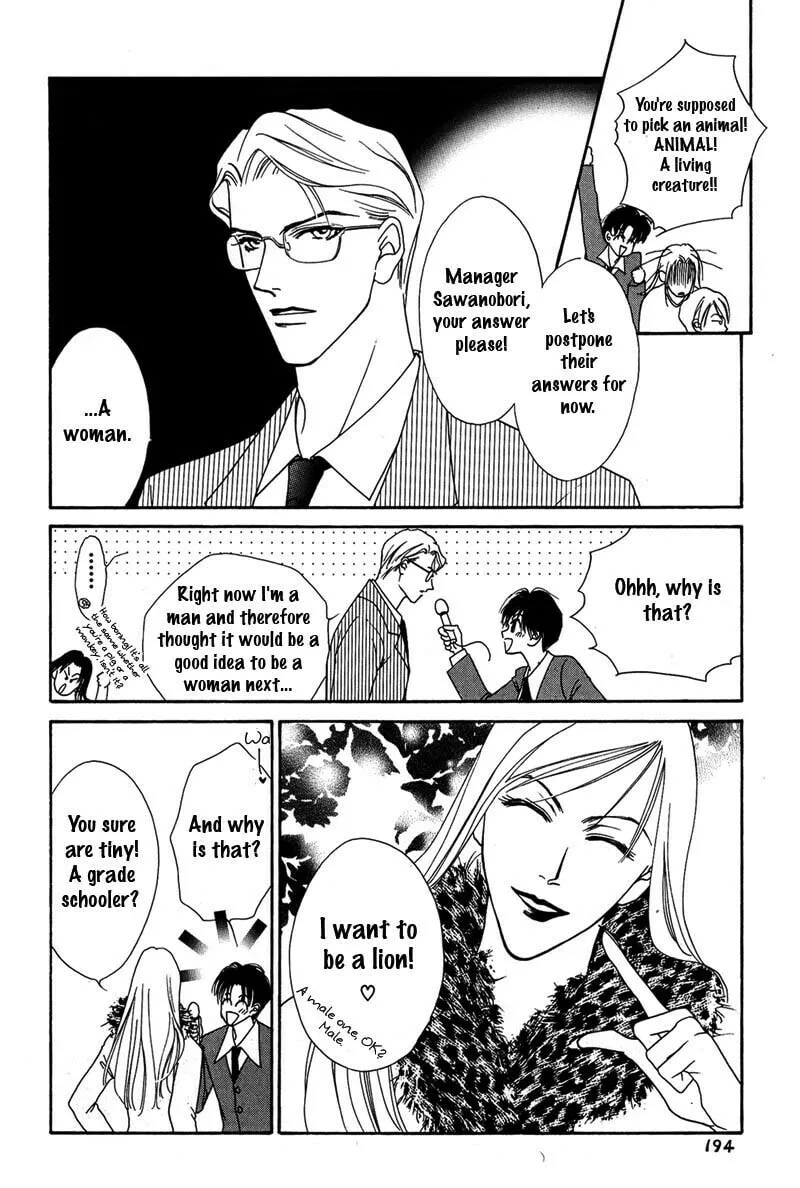 Read Egoism chapter 5.5 image 3 on Lezhin