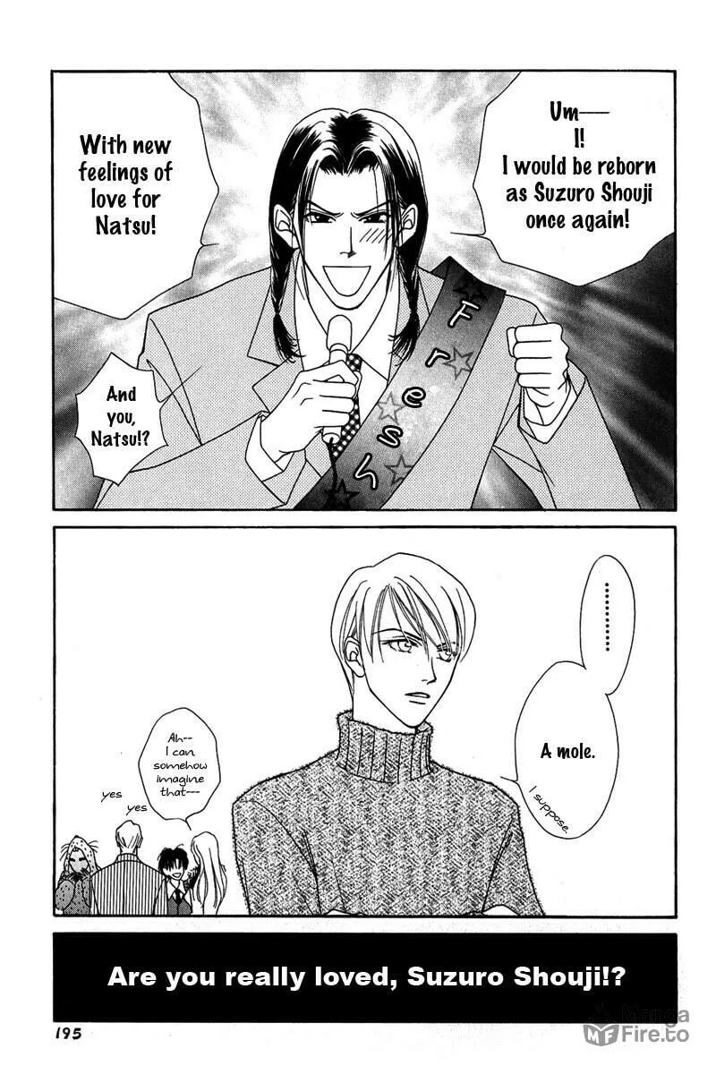 Read Egoism chapter 5.5 image 4 on Lezhin