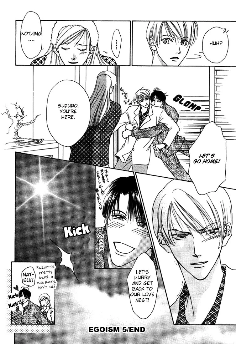 Read Egoism chapter 5 image 42 on Lezhin