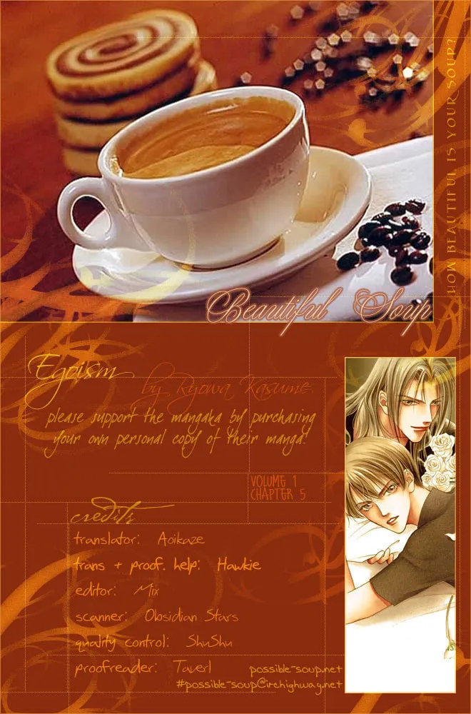 Read Egoism chapter 5 image 43 on Lezhin