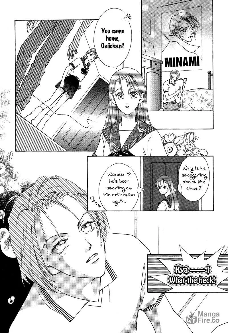 Read Egoism chapter 6 image 17 on Lezhin