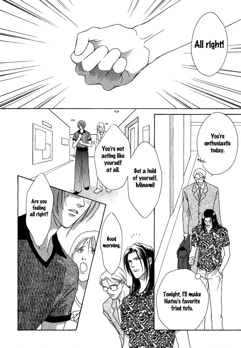 Read Egoism chapter 6 image 21 on Lezhin