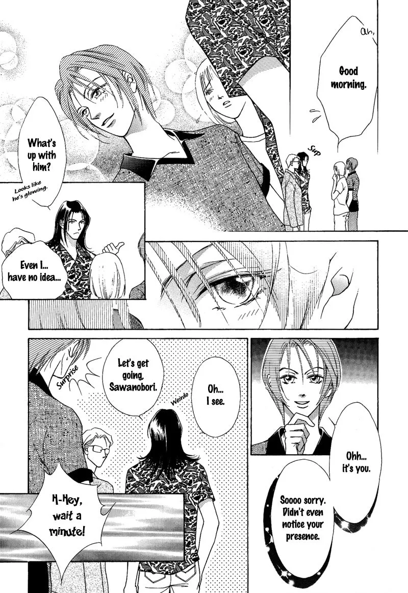 Read Egoism chapter 6 image 22 on Lezhin