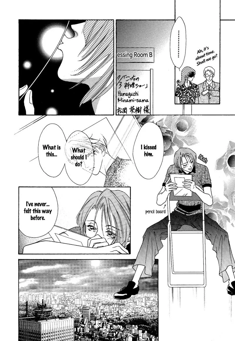 Read Egoism chapter 6 image 25 on Lezhin