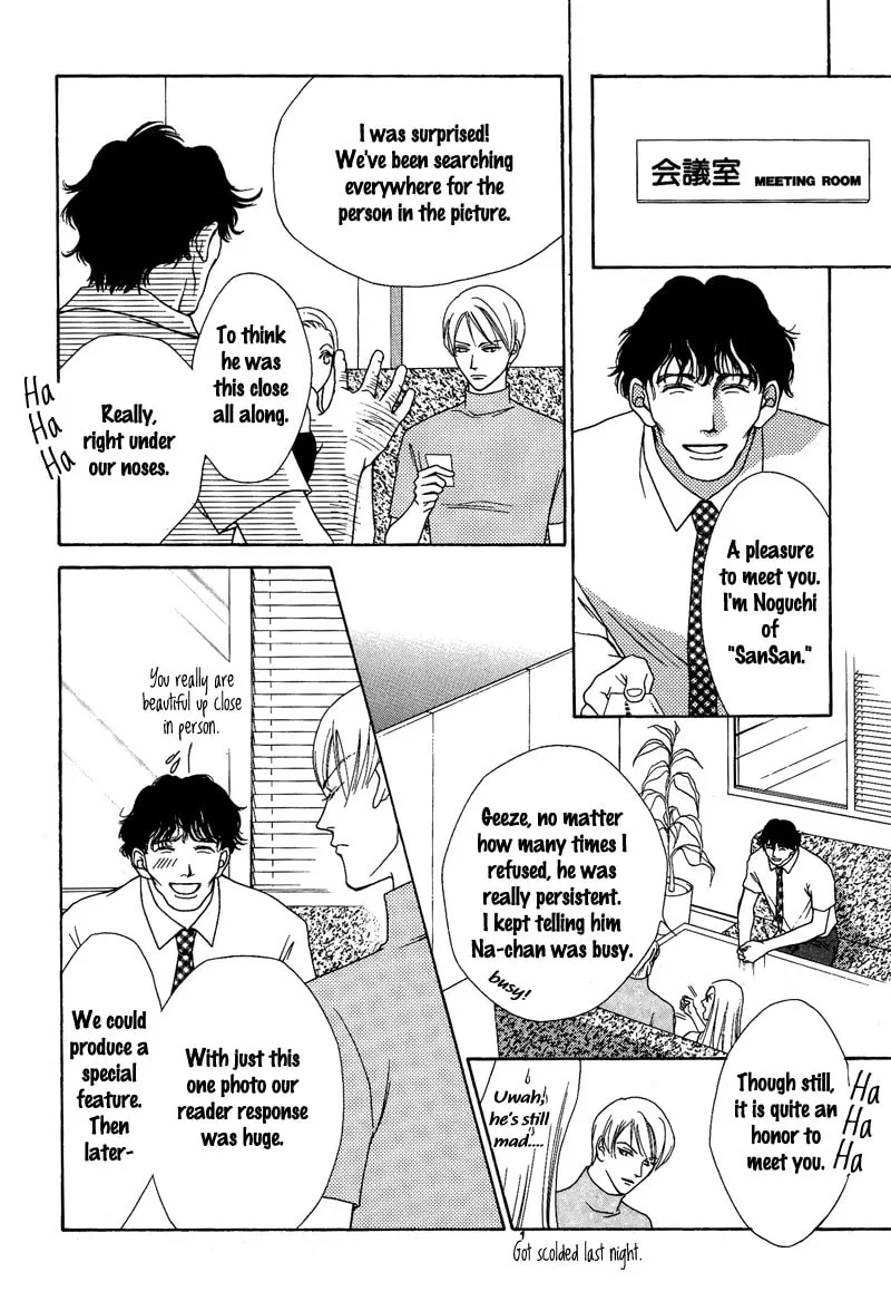 Read Egoism chapter 6 image 27 on Lezhin