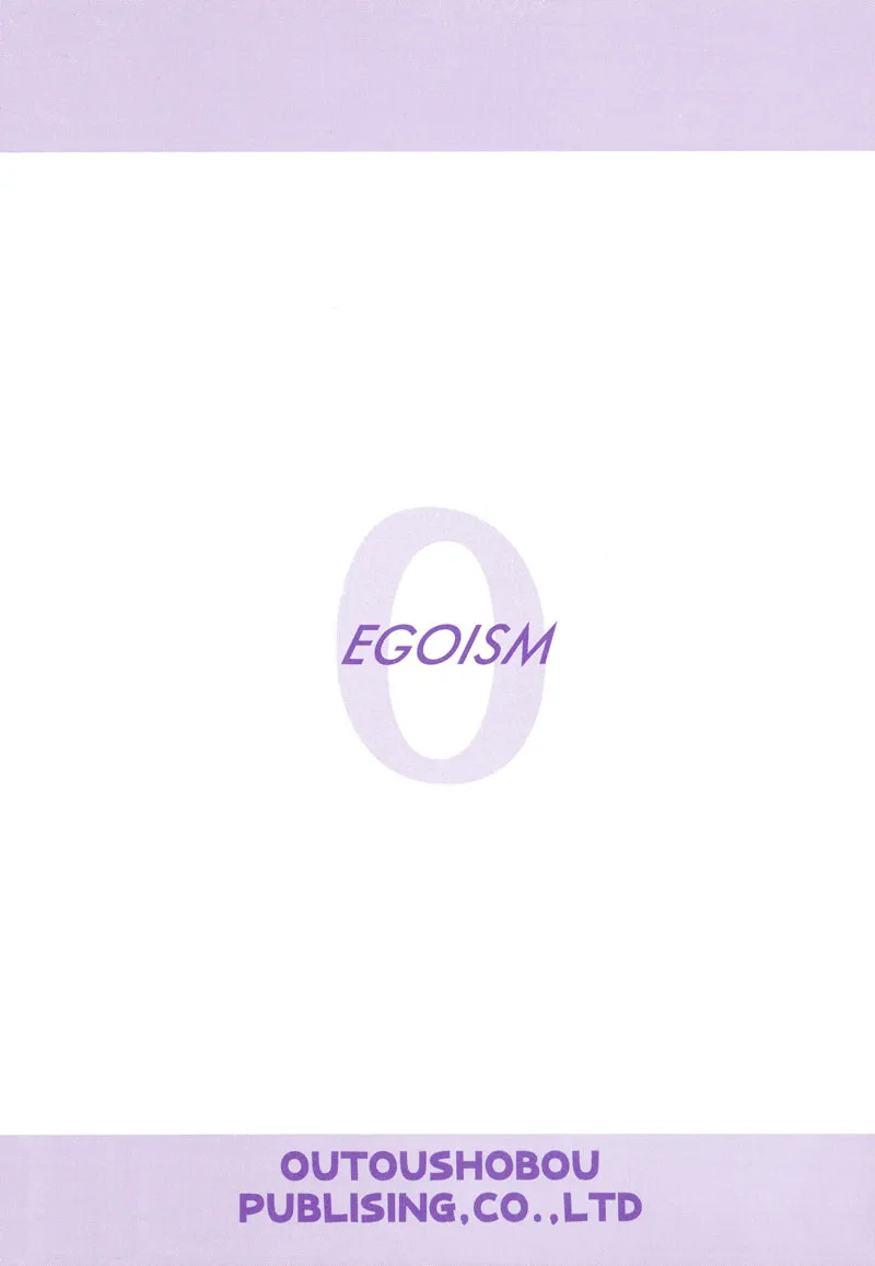Read Egoism chapter 6 image 3 on Lezhin