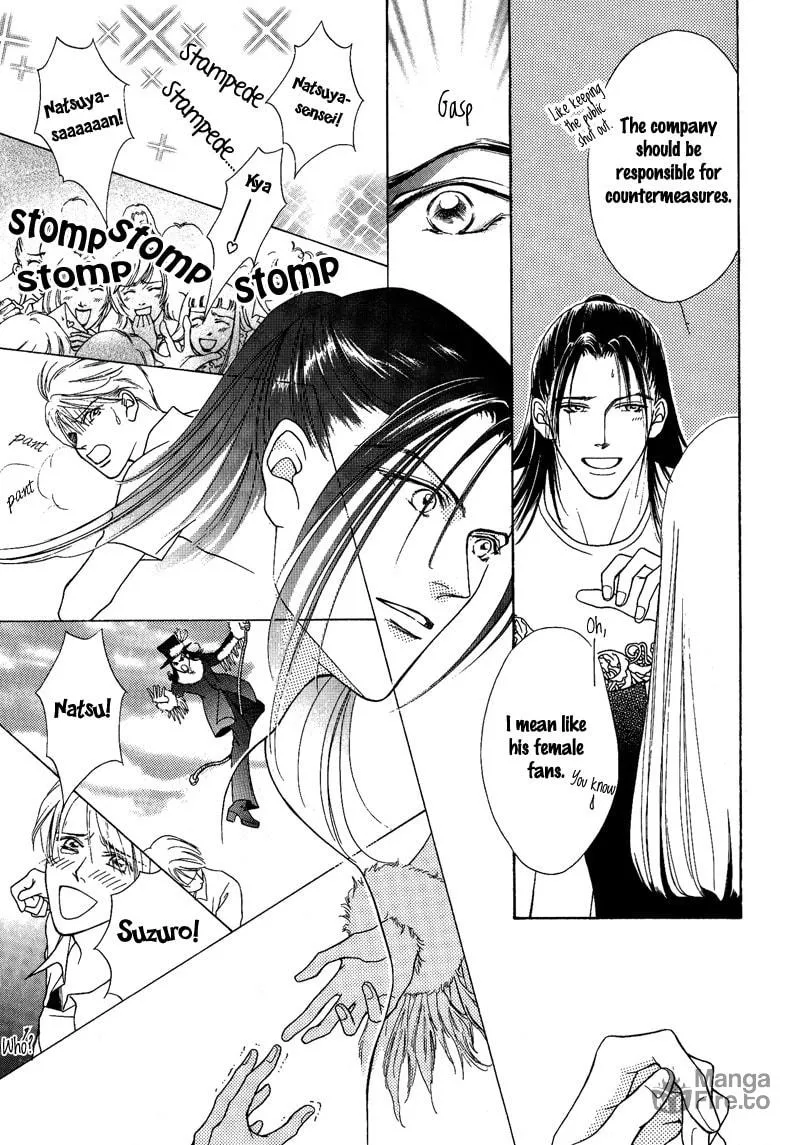 Read Egoism chapter 6 image 32 on Lezhin