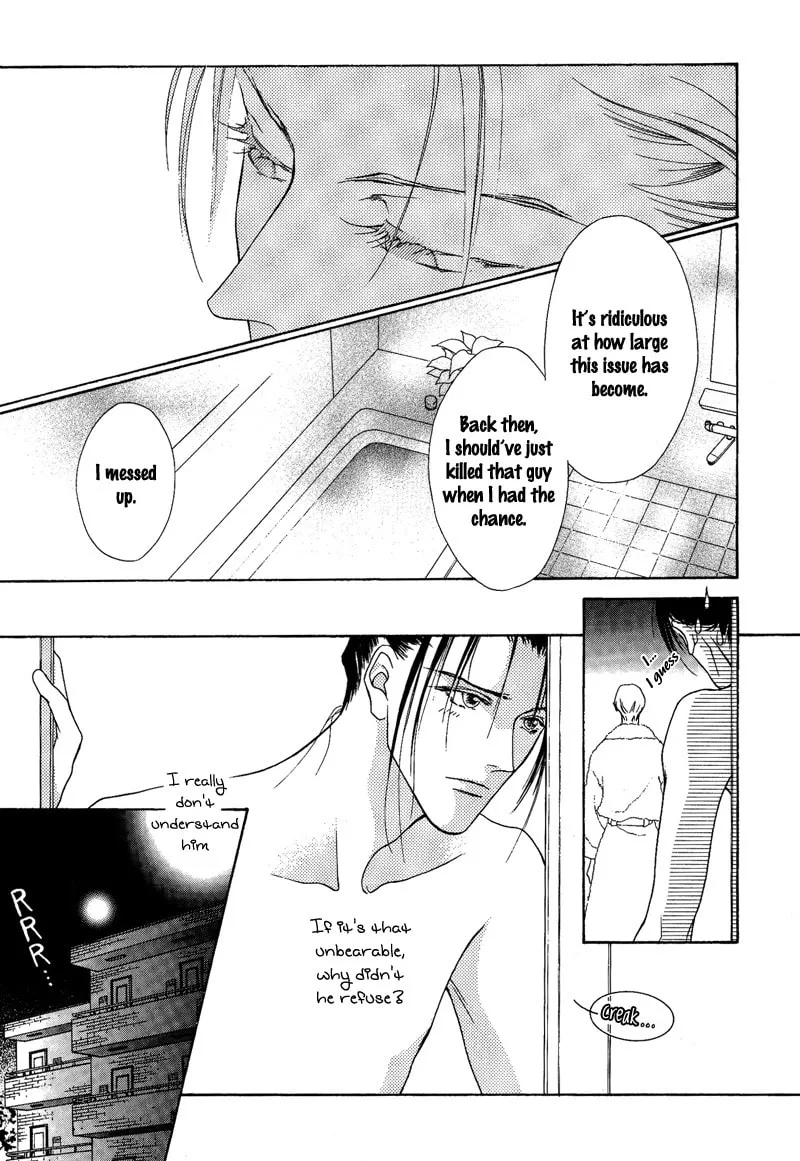 Read Egoism chapter 6 image 40 on Lezhin